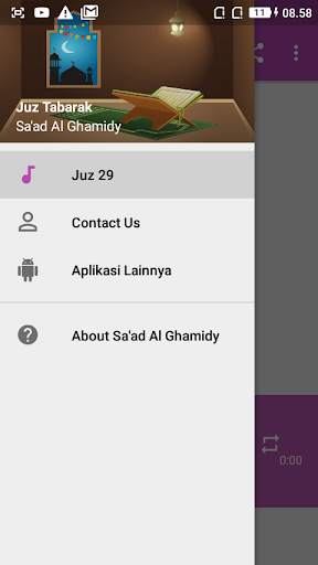 Juz 29 Sa'ad Alghamidy Offline screenshot 1