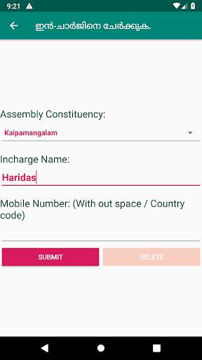 Mission Chalakudy screenshot 4