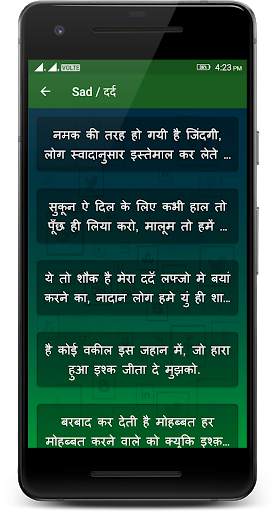 Status for Whatsapp screenshot 6