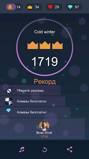 Piano Solo - классический пианино 4 скриншот 5
