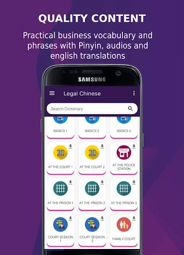 Learn Chinese - Legal Chinese screenshot 1