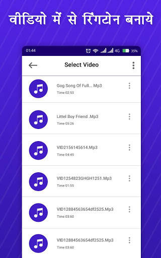 Video Me Se Ringtone Banaye screenshot 4