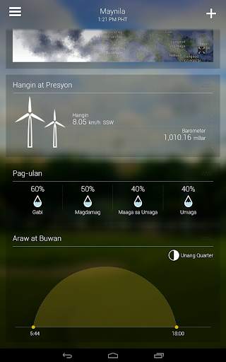 Yahoo Panahon screenshot 20