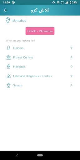 Zoya Health App screenshot 7