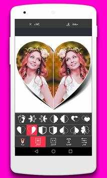collage maker and  photos edit screenshot 1