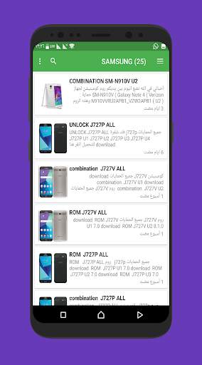 المبرمج العربي screenshot 2