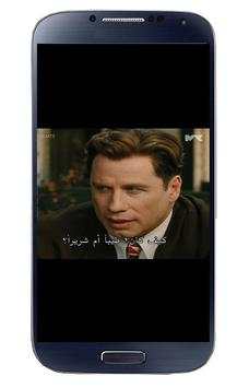 mbc tv live 6 تصوير الشاشة