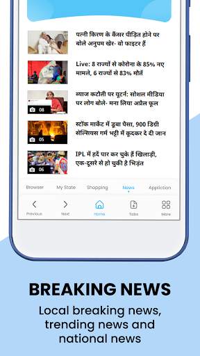 Indian Browser screenshot 6