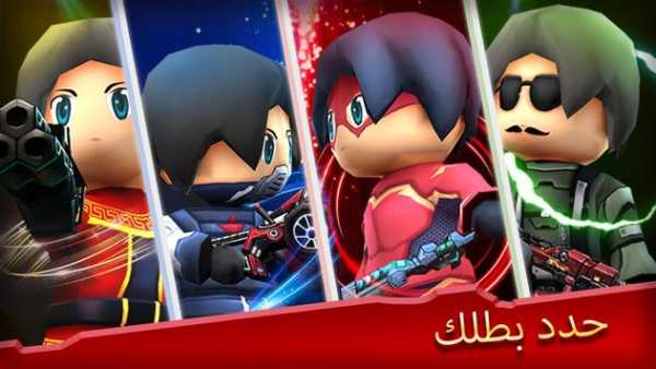 Heroes Moba الأبطال الأساطير ساحة المعركة: 5v5 5 تصوير الشاشة