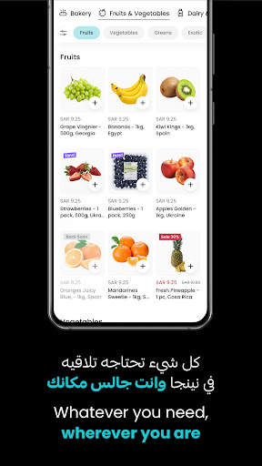 Ninja - نينجا screenshot 3