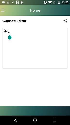Gujarati Font Reader screenshot 2