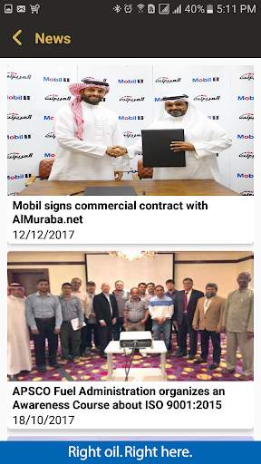 Mobil Service KSA скриншот 8