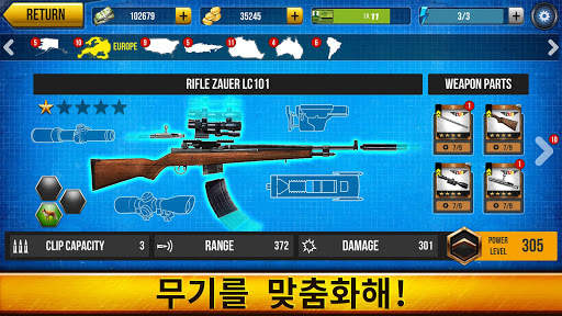 Wild Hunt: 슈팅 게임 - 사냥 게임 3D screenshot 5