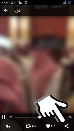 Video Downloader for Twitter screenshot 3