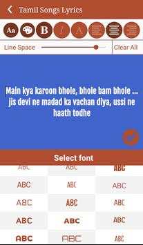 All Tamil Songs Lyrics screenshot 21