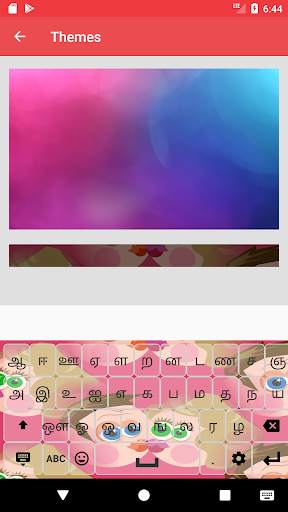 Tamil keyboard Lite screenshot 4