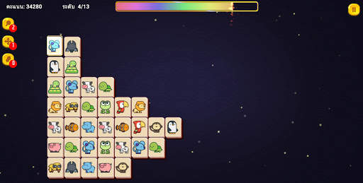 ลิงค์สัตว์ screenshot 5