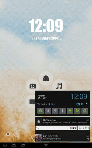 Black Bird Radio screenshot 4