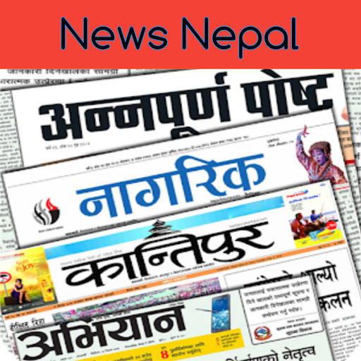 All Nepali News आइकन