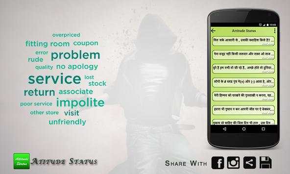 Atitude Status for whatsapp screenshot 1