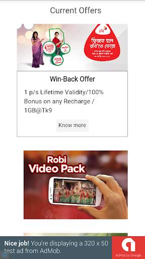 BD Mobile Operator screenshot 5