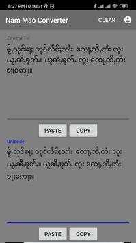 NM Converter screenshot 1