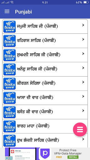 All Nitnem Gurbani screenshot 4