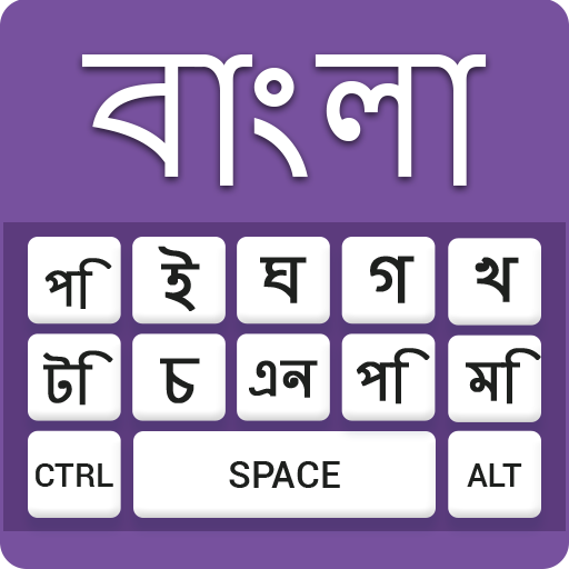 Bangla Voice Keyboard - Type Text in Bengali icon