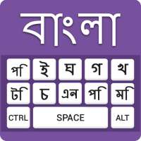 Bangla Voice Keyboard - Type Text in Bengali icon