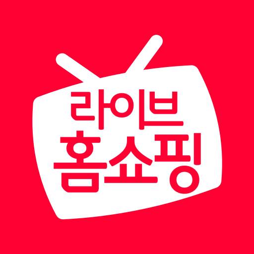 라이브홈쇼핑-TV홈쇼핑 편성표, 생방송 알림, 검색, 추가할인 1.24.8