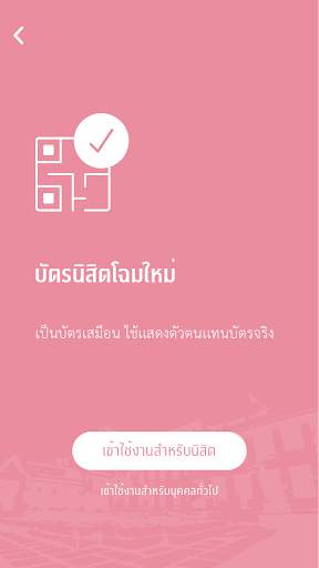 CU NEX screenshot 2