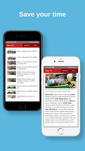 Map TV screenshot 4