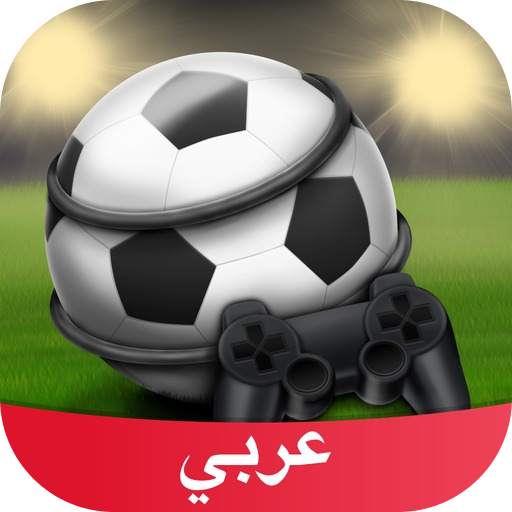 كرة القدم Amino 3.4.33499