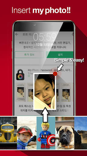 Sticker Lock - Lock and unlock with sticker touch screenshot 6