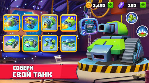 Tanks A Lot! Батл арена 3 на 3 скриншот 2