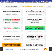 Bangla News icon