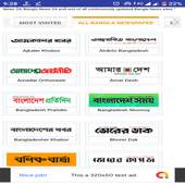 Bangla News 4
