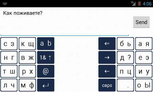 B16 Keyboard screenshot 5