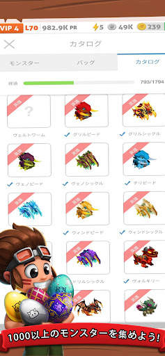 Battle Camp: バトルキャンプ-モンスター狩 screenshot 15