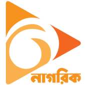 Nagorik TV