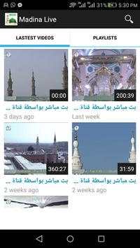 Madina Live screenshot 3