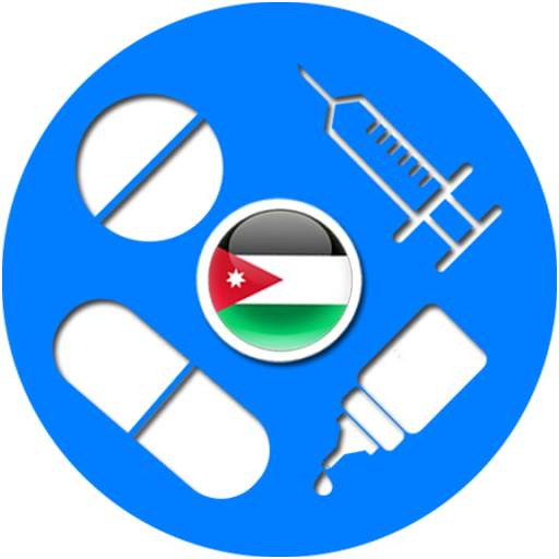 Drugs in Jordan [Offline 2022] 2020.12.11-DrugClass