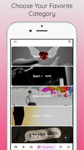 Hindi Shayari, Video Status, Poetry, dp  - PoetApp screenshot 6