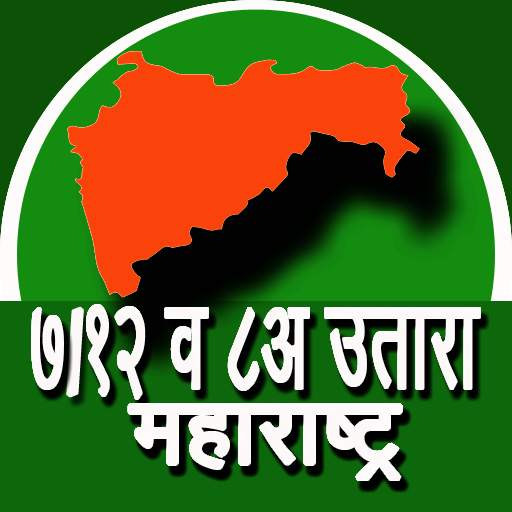 Satbara Utara Maharashtra 1.0.2