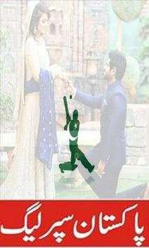 Pakistan cricket Photo Maker screenshot 2