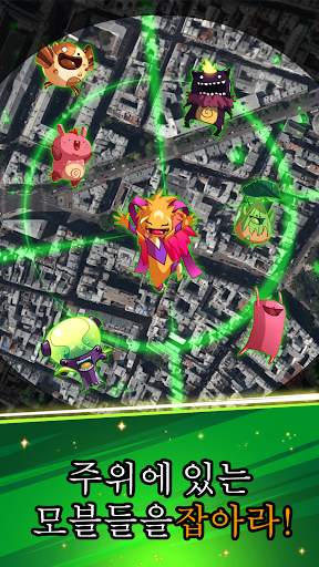 Mobbles - the mobile monsters screenshot 2