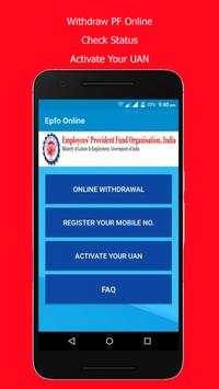 EPFO Online 1 تصوير الشاشة