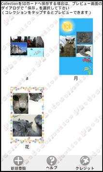 Photo Collection screenshot 4