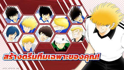 Captain Tsubasa: Dream Team screenshot 3