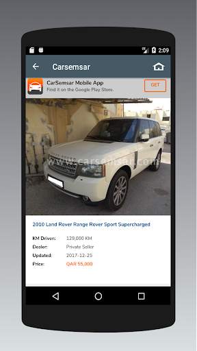 Used Cars in Qatar स्क्रीनशॉट 2